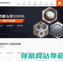 膨体软四氟垫片,耐高温陶瓷板垫片,膨体四氟板垫片厂家