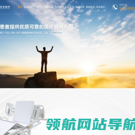 ICU病房护理专家