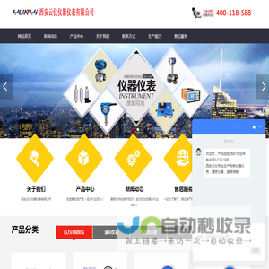 压力校验仪