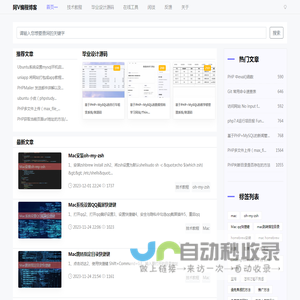 阿V编程