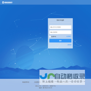 ■选矿设备/球磨机/破碎机/磁选机/浮选机/分级机