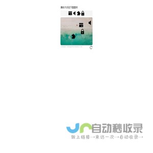 大众点评