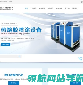 杭州热熔胶机厂家