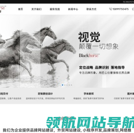 深圳网站建设