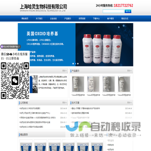 国产elisa试剂盒厂家,ELISA试剂盒代测服务,进口elisa试剂盒价格,elisa试剂盒生产厂家,ELISA试剂盒