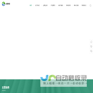 无锡市天恩环保设备有限公司