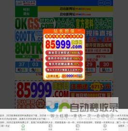 广州市讯天电子科技有限公司供应