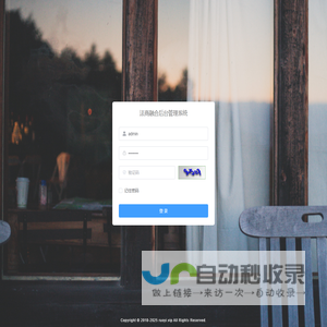 法商融合