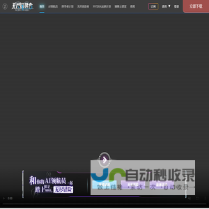 无尽探寻者