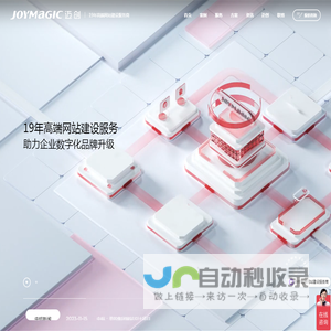 深圳网站建设