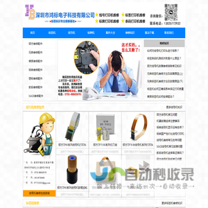 专业提供线号机维修丨标签机维修知识以及技术解决方案(brother