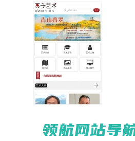 首页