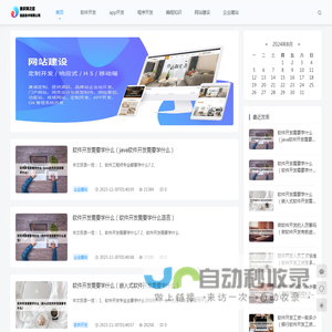 重庆琪之蓝信息技术有限公司