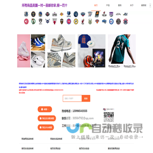 兄弟连美国代购网