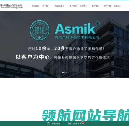 电磁流量计价格