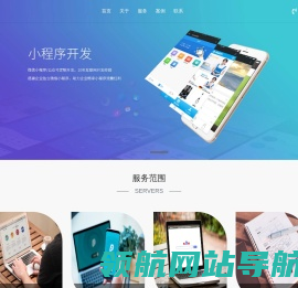赣州蓝绰科技有限公司