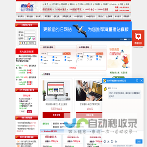 你好万维网