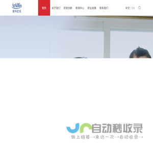 爱科百发