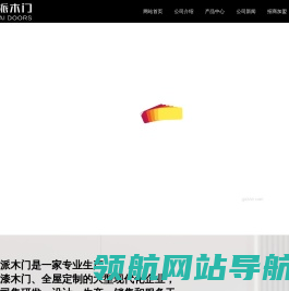 吉派木门 