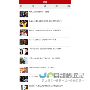 闪电快报