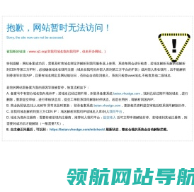 新疆浩博车师贸易有限公司