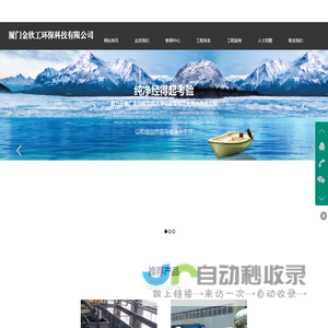 工业成套设备及冷却循环系统解决方案