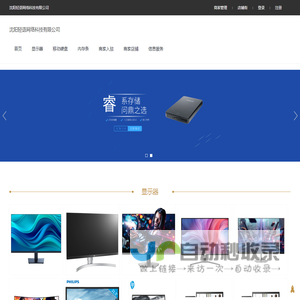 沈阳轻语网络科技有限公司