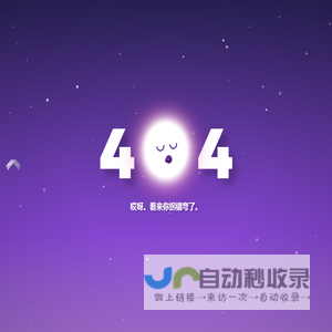 无法连接到服务器