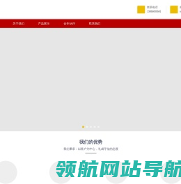 滁州斯英铂聚合材料有限公司