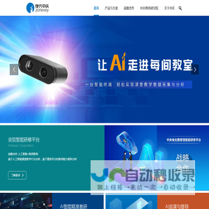 现代中庆官网
