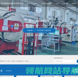 苏州腾凯金属材料有限公司