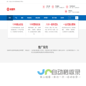 做网站公司