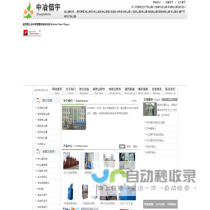 北京除尘设备