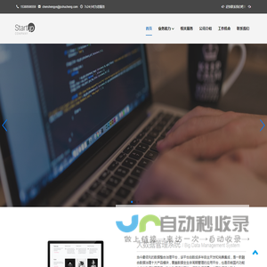 官方网站