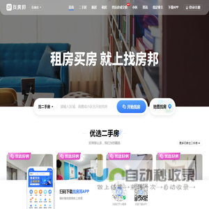 找房邦
