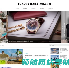 LUXURY