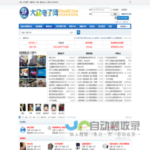 大连财务公司