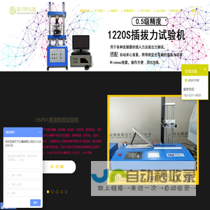 苏州亚诺天下