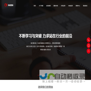 上海持硕营销