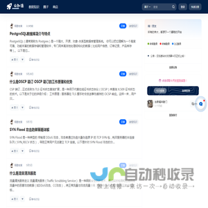 云加速