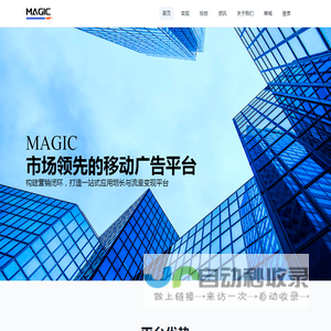 上海咩叽科网络科技有限公司