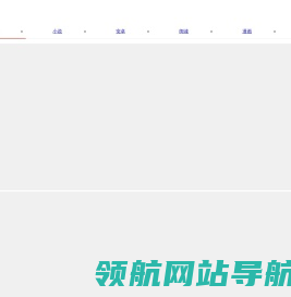 【热门小说排行榜】小说排行榜2025前十名,小说排行榜完结版