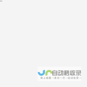 数缘科技