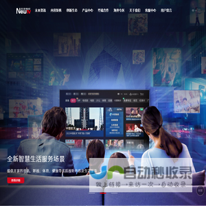 未来电视官网