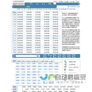 同传设备租赁平台：同声传译设备租赁服务热线:4009942400