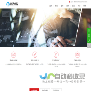 晨瑞网络工作室
