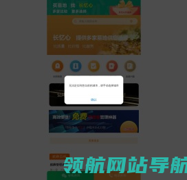 长忆心