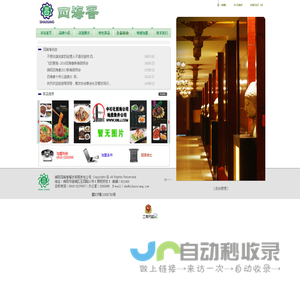 21直聘网