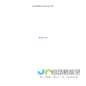 微微杨教育