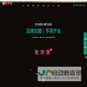 黄金回收